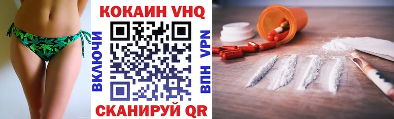 Cocaine FishScale  как найти закладки  Переславль-Залесский 
