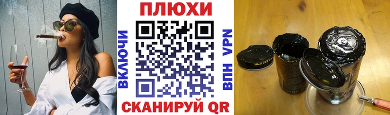 как найти закладки  Переславль-Залесский  ГАШ Ice-O-Lator 