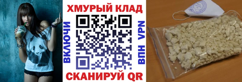 ГЕРОИН герыч  дарк нет какой сайт  Переславль-Залесский 