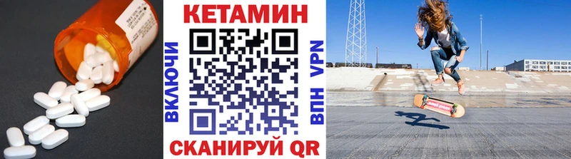 кракен вход  Переславль-Залесский  Кетамин ketamine 