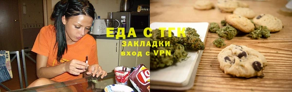 бутик Балабаново