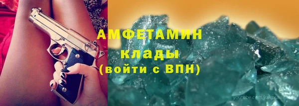 бутик Балабаново