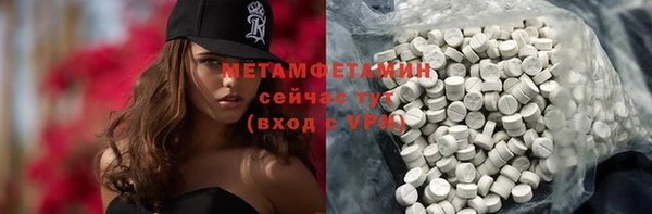 бутик Балабаново