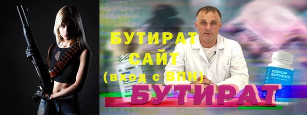 марихуана Баксан