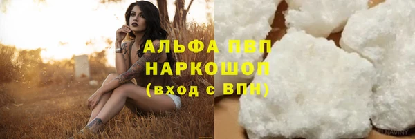 бутик Балабаново