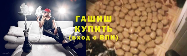 бутик Балабаново