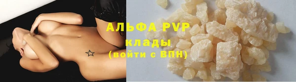 a pvp Балахна