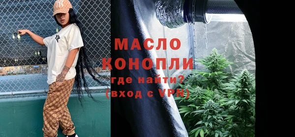 бутик Балабаново