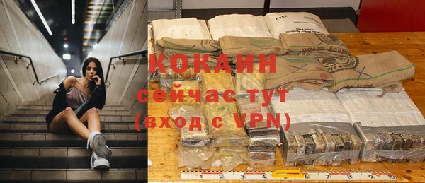 бутик Балабаново