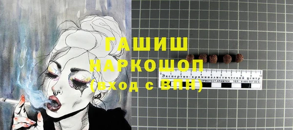 бутик Балабаново