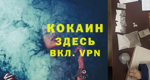 бутик Балабаново