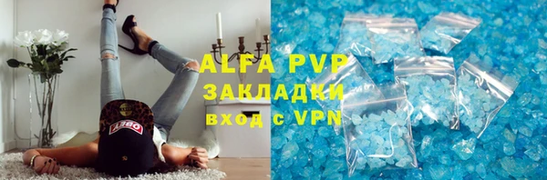 a pvp Балахна
