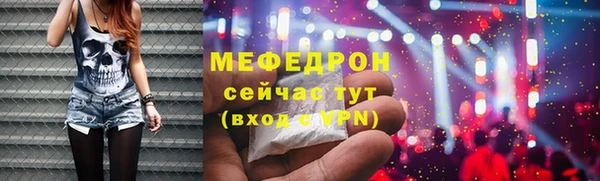 бутик Балабаново