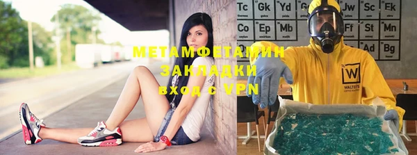 бутик Балабаново