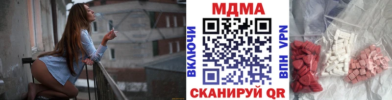 МЕГА вход  Переславль-Залесский  MDMA молли  где продают  