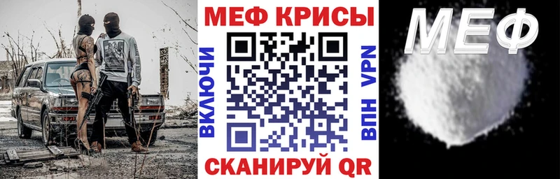Меф кристаллы  MEGA tor  Переславль-Залесский 