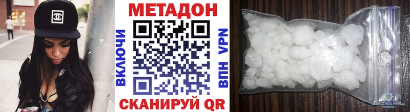 купить закладку кракен как войти Метадон methadone Переславль-Залесский