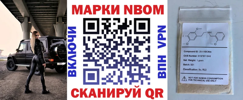 дарнет шоп  Переславль-Залесский  Наркотические марки 1,8мг 