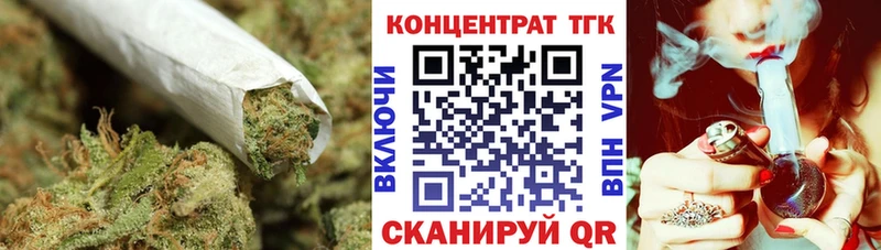 ТГК вейп с тгк  Переславль-Залесский 